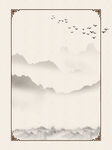 水墨画图片  山水风景 中国风