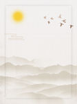 水墨画图片  山水风景 中国风