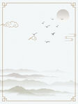水墨画图片  山水风景 中国风