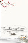 水墨画图片  山水风景 中国风