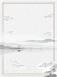 水墨画图片  山水风景 中国风
