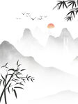 水墨画图片  山水风景 中国风