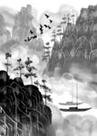 水墨画图片 山水风景 中国风展