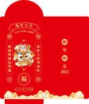 红色兔年红包