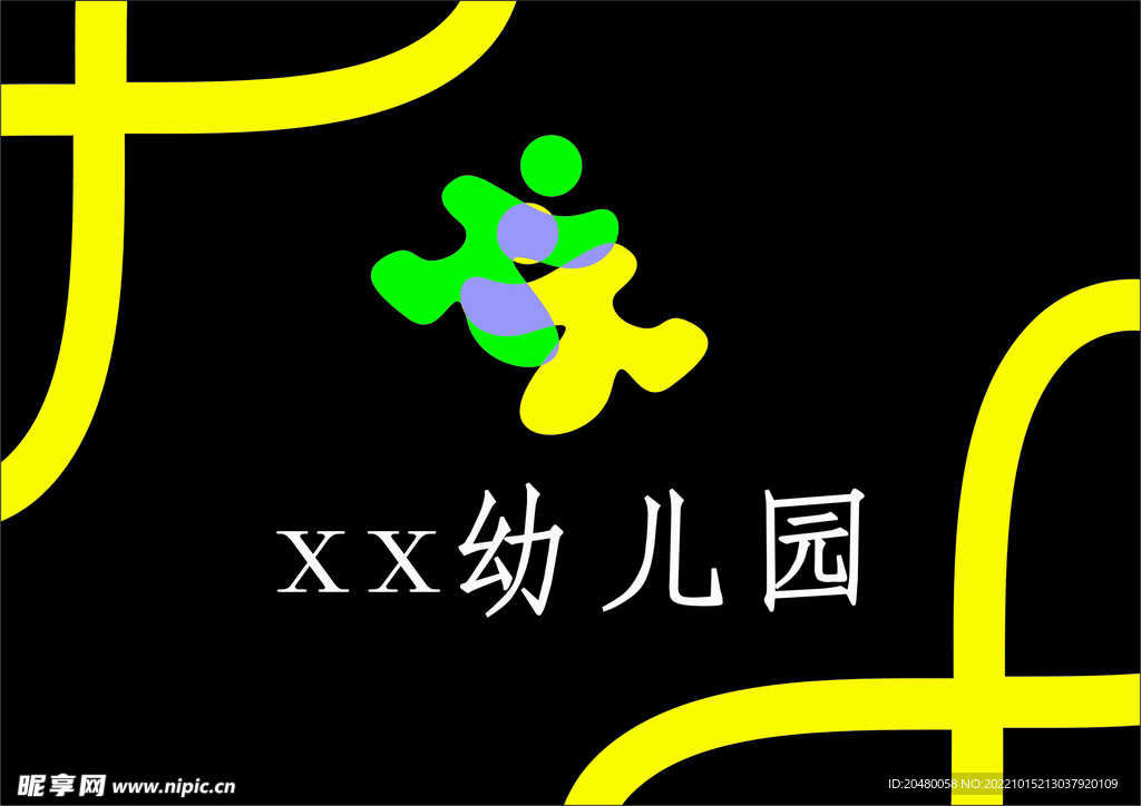 幼儿园logo