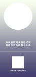 汽车试驾挂牌