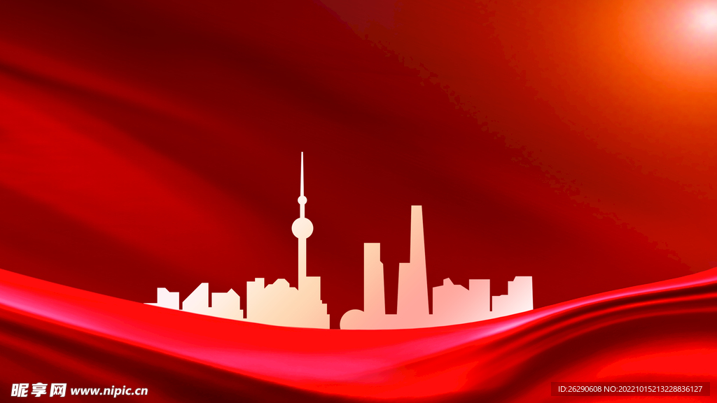 红色简洁城市背景展板