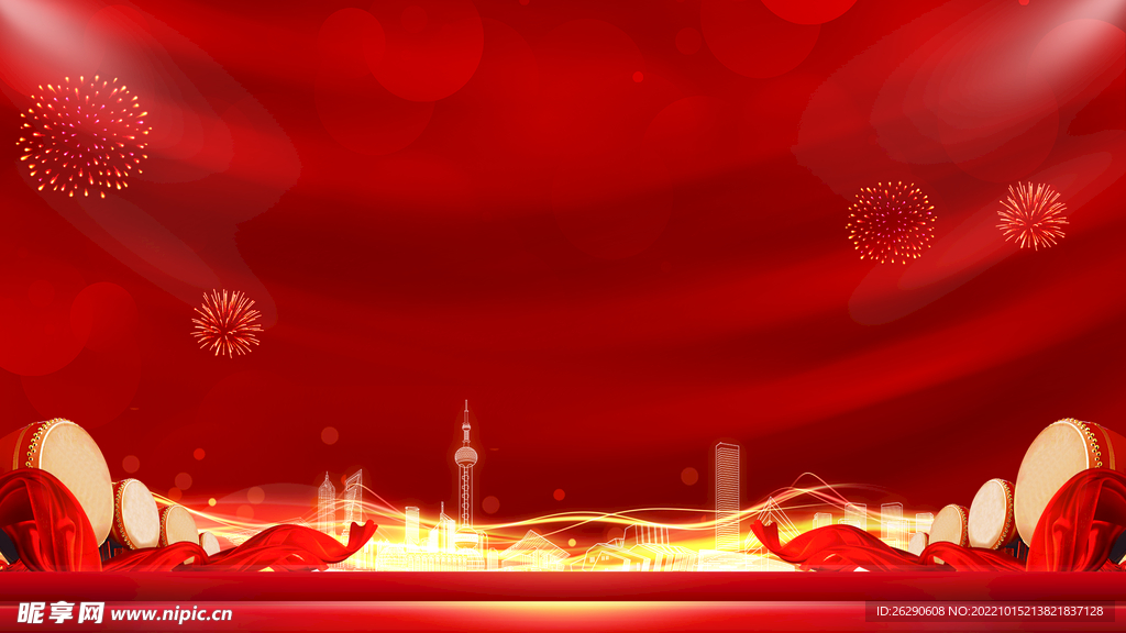 红色新年喜庆年会会议背景展板