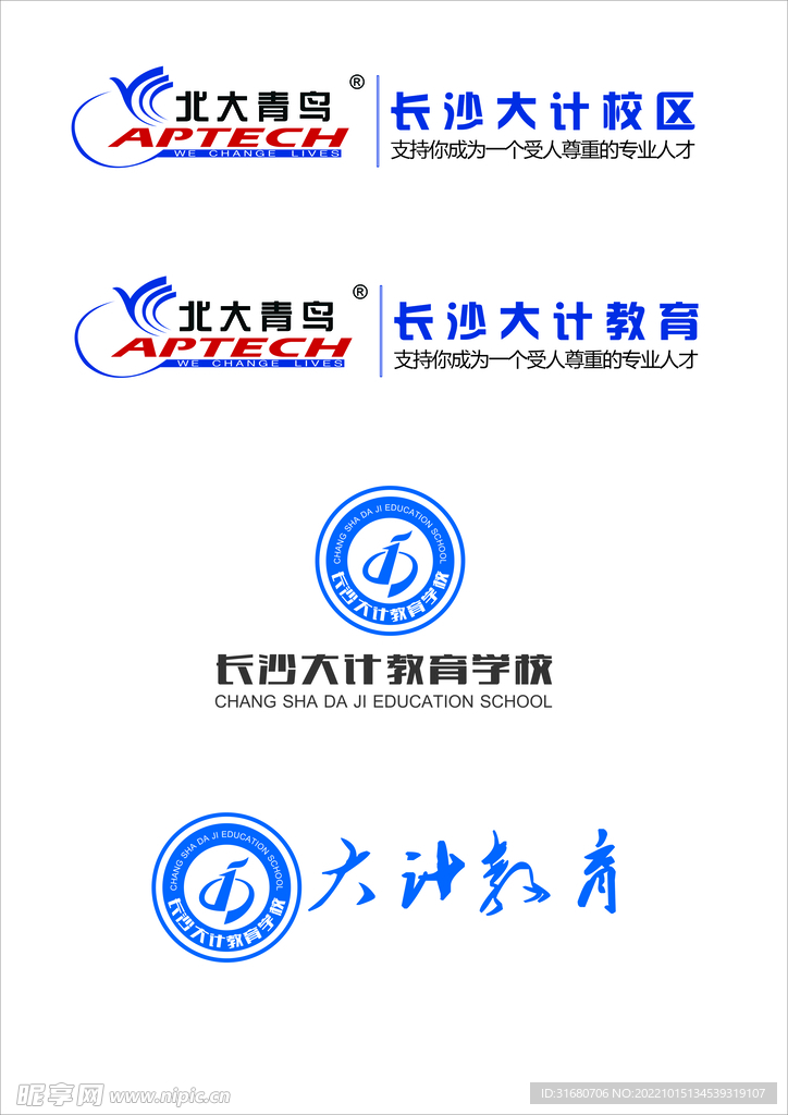 北大青鸟 logo