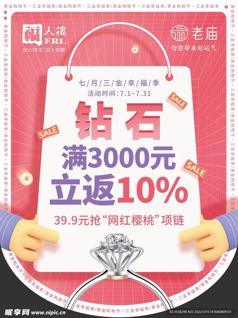 吊旗