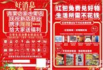 水果超市