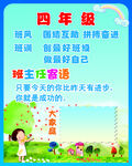 班级名片