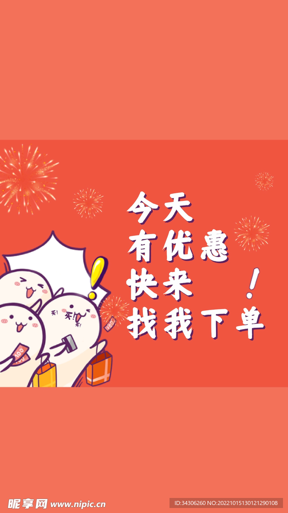 微信状态背景照片墙