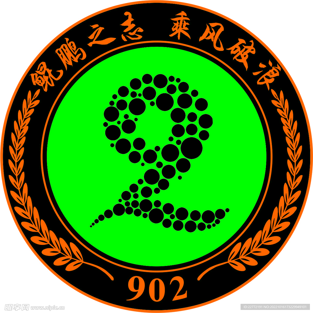 圈圈2 902 麦穗LOGO 