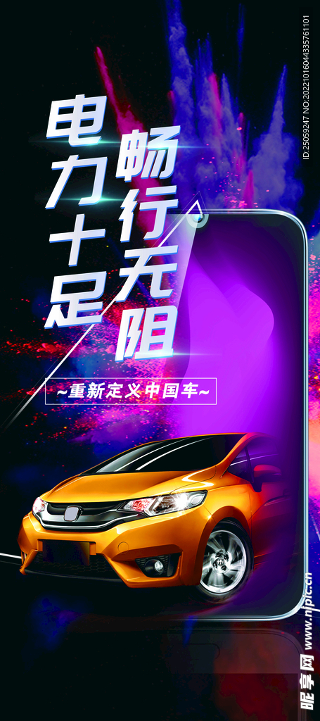 汽车