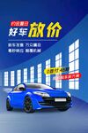 汽车