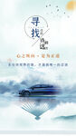 汽车