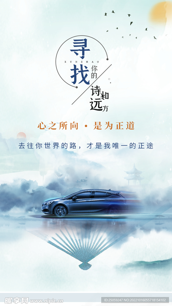 汽车