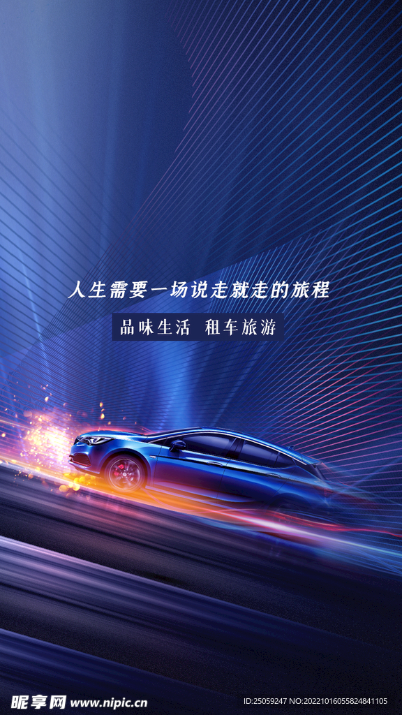 汽车