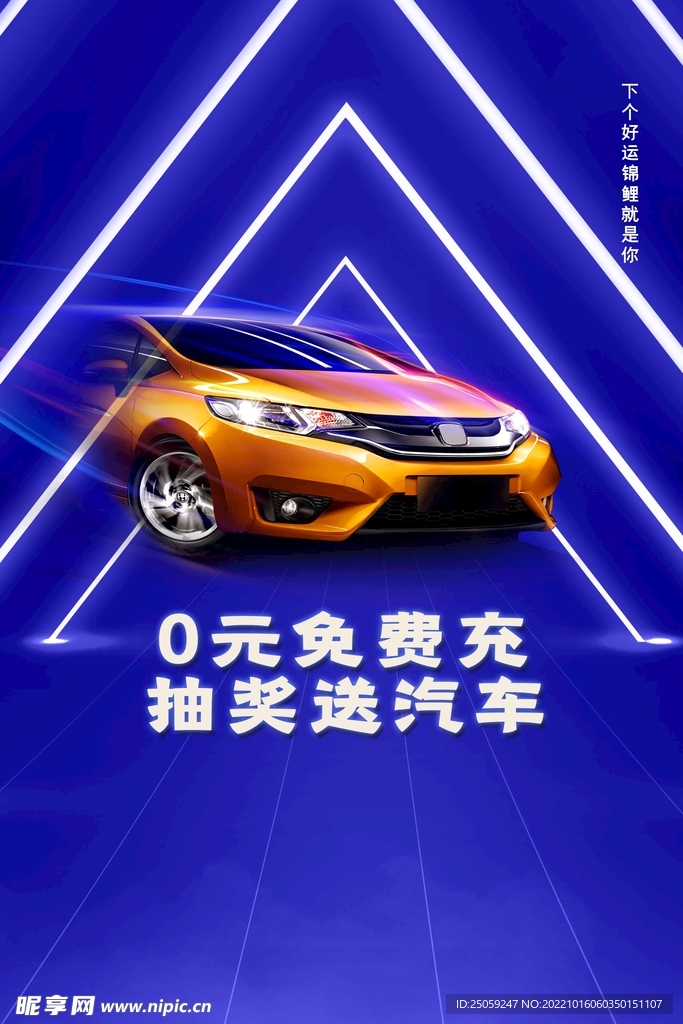 汽车