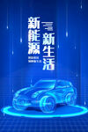 汽车