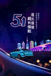 汽车
