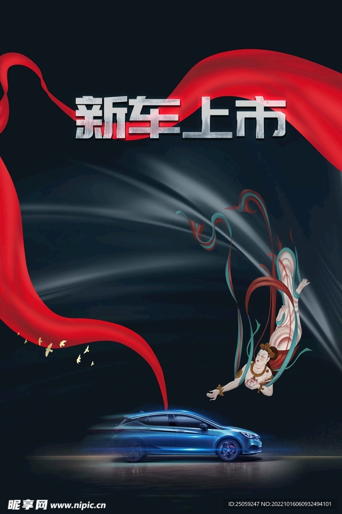 汽车