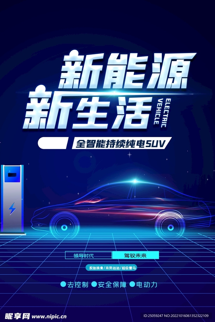 汽车