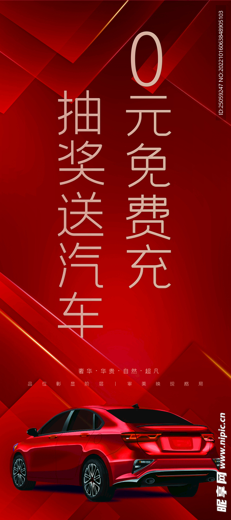 汽车