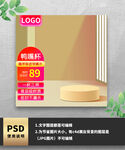 金色主图红色优惠券