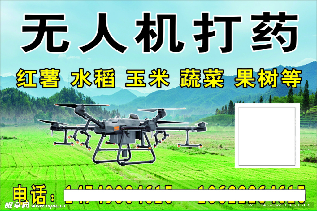 大疆无人机
