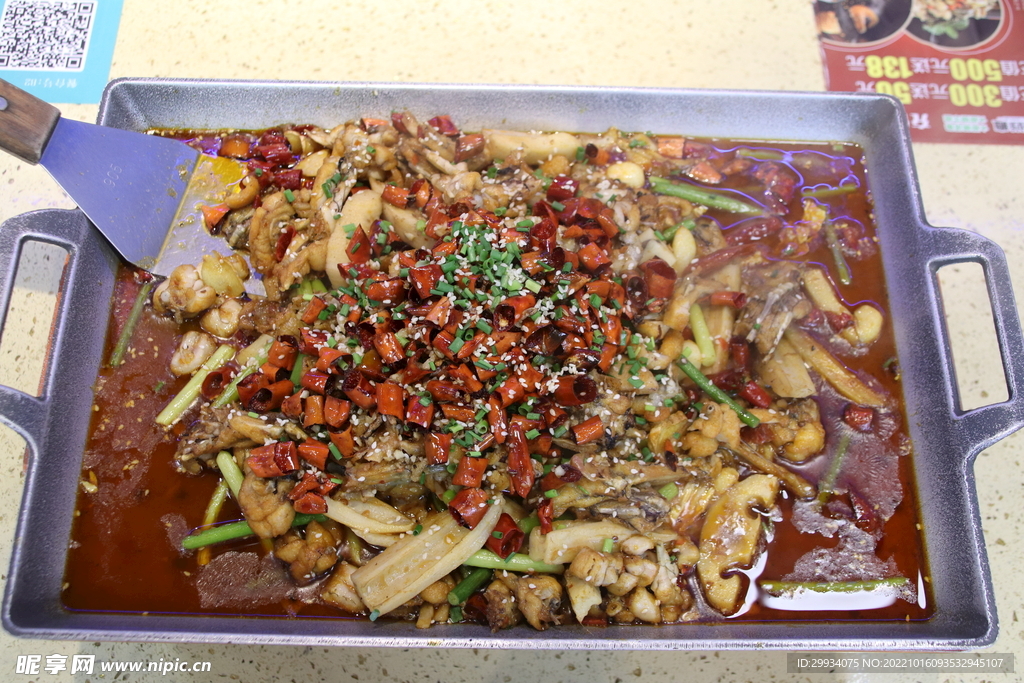 麻辣牛蛙 香辣牛蛙