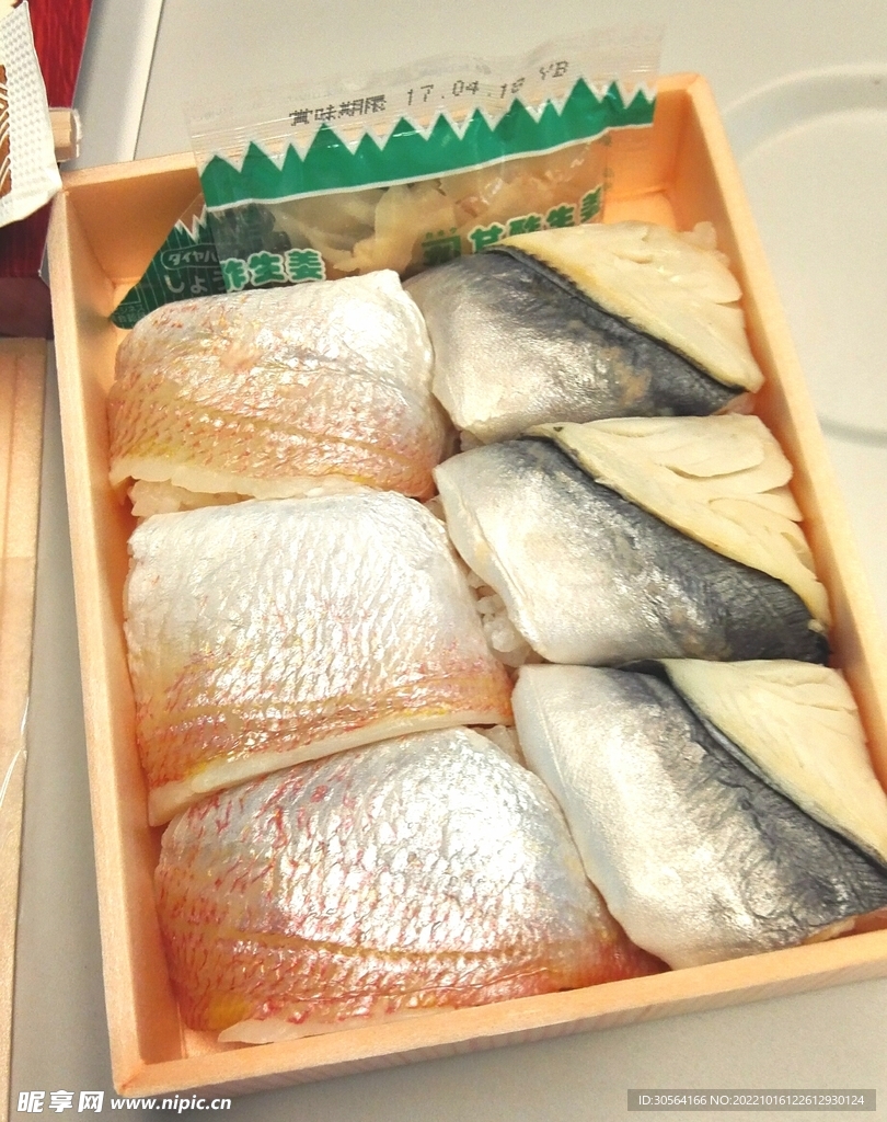 日式生鱼片