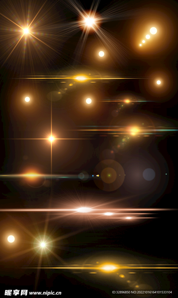 星光