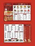 红色简约菜单设计虾火锅菜单设计