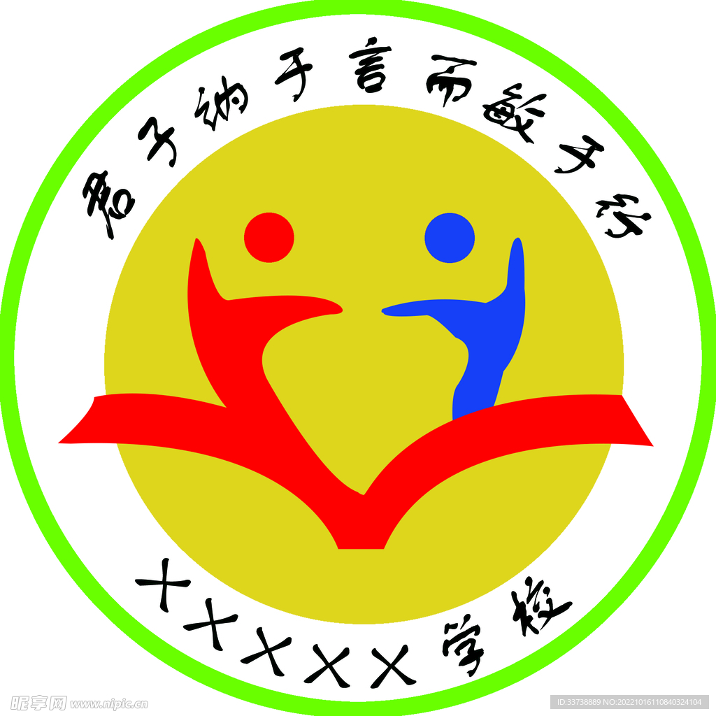 校徽
