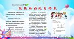 跳绳功效
