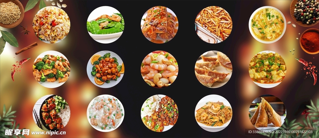中餐美食海报 