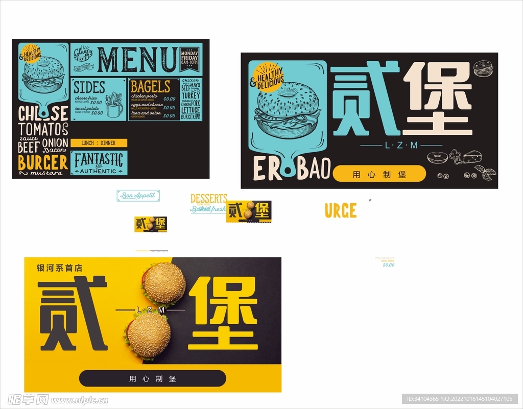 汉堡