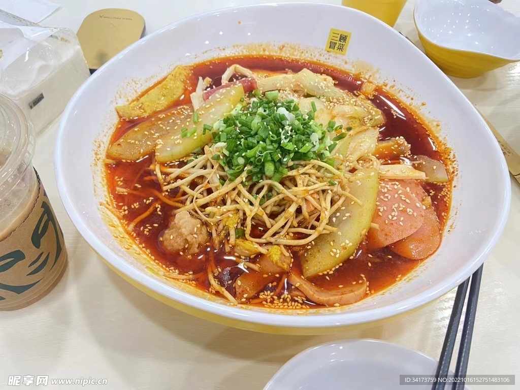 冒菜