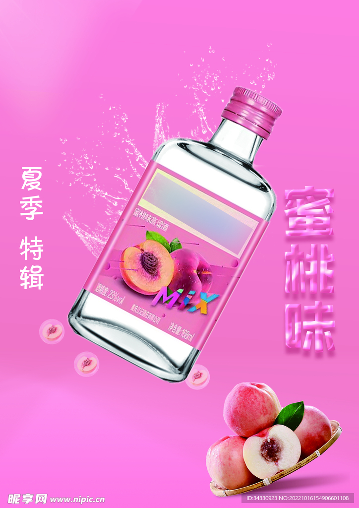 单页