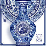 2023矢量中国青花瓷兔年海报