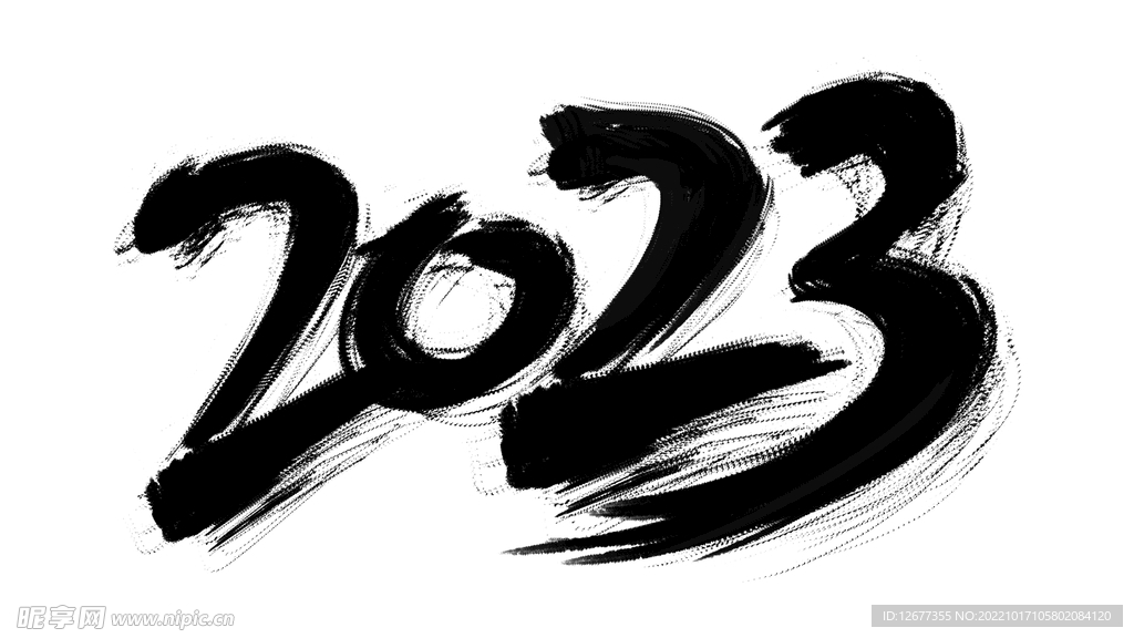  2023兔年喜庆祝福语插画图