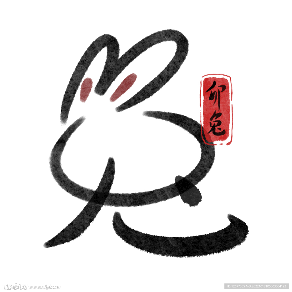  2023兔年喜庆祝福语插画图