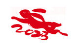 2023 兔年 喜庆 祝福语
