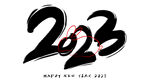 2023 兔年 祝福话 PNG