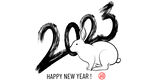 2023 兔年 祝福话 PNG