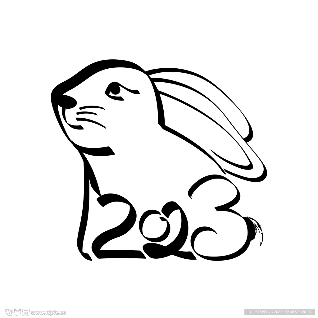 2023 兔年 祝福话 PNG