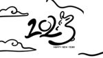 2023 兔年 喜庆 祝福语 