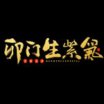 2023年兔年春节矢量PNG